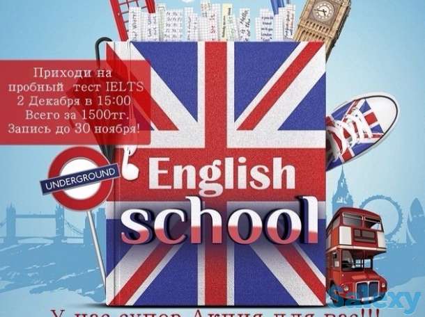 Языковая школа Personal English, фотография 1