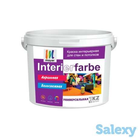 Универсальная интерьерная краска Mayer InterierFarbe, фотография 1