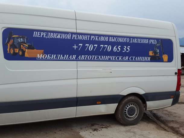 ремонт спецтехники выездной, фотография 2