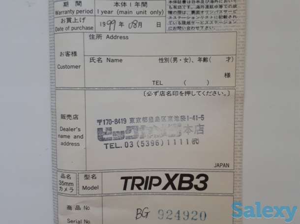 Редкая японская фотоплёночная камера OLYMPUS TRIP XB3, фотография 4