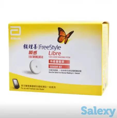 Freestyle libre 1, фотография 1