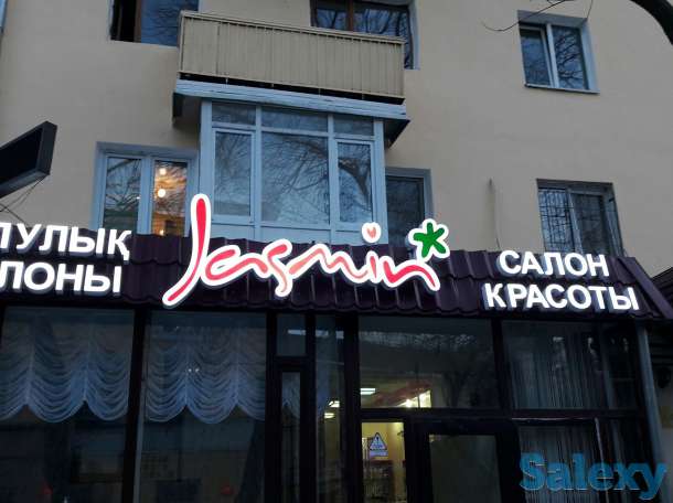 Наружная реклама, фотография 7