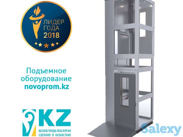 Шахтный подъемник, фотография 1