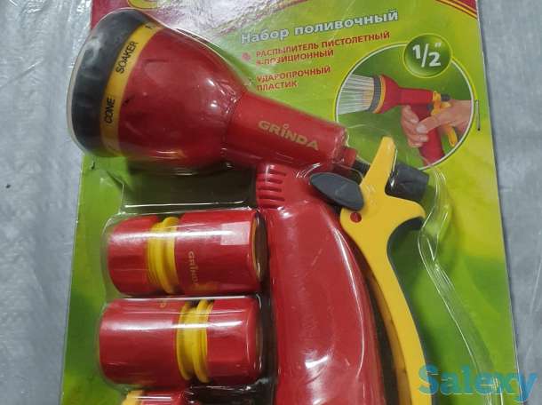 GRINDA набор поливочный с  распылителем 8 режимов, фотография 6