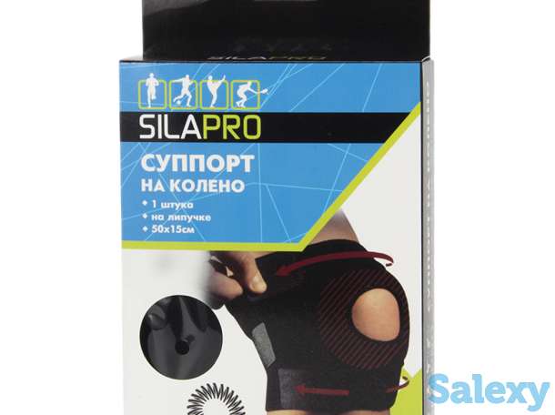 Бандажи(фиксаторы, суппорты), фотография 5