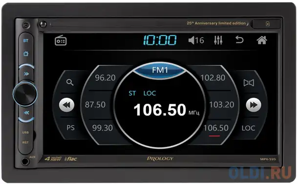 Автомагнитола prology mpv-320 2din 4x55вт, фотография 1