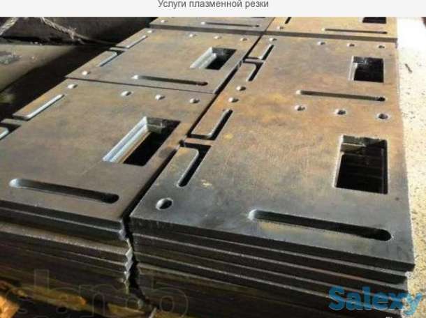 Резка металла на плазменном станке, фотография 1
