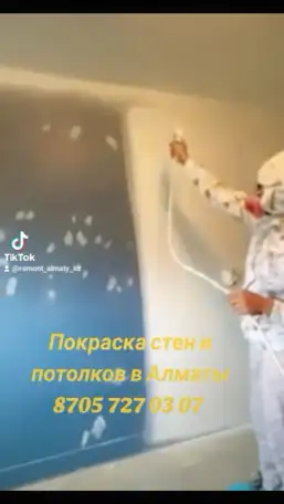 Покраска стен в Алматы, фотография 2