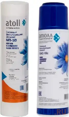 Комплект картриджей atoll №201 патриот, фотография 1