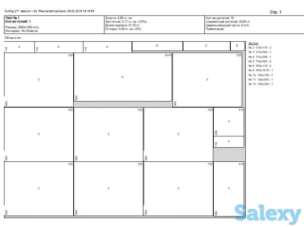 Проектирование корпусной мебели, фотография 5