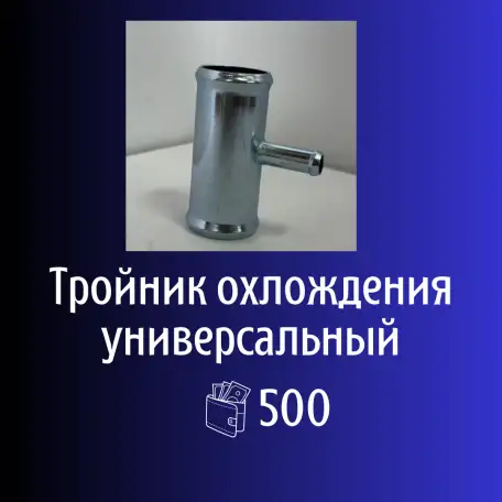 Автозапчасти на различные марки и модели авто, фотография 10