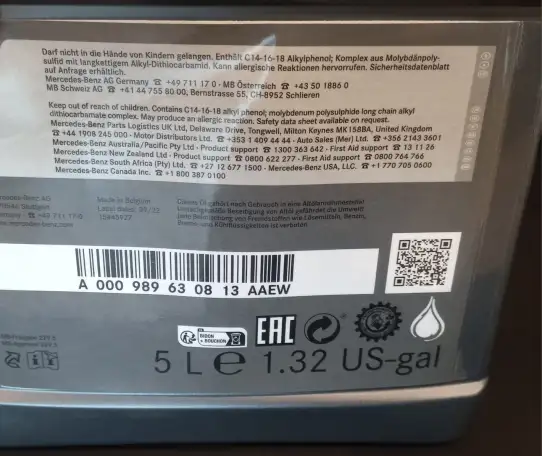 Моторное масло Mercedes-Benz, фотография 4