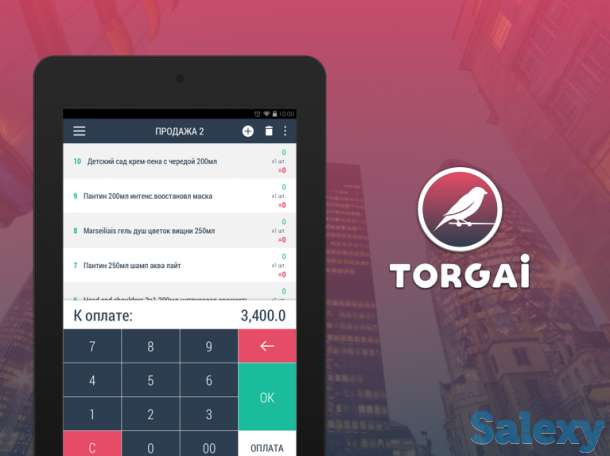 Автоматизация торговли розничного магазина под ключ, фотография 1