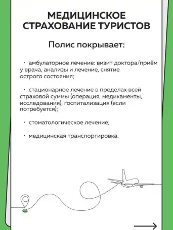 AO Amanat Страховой Компания, фотография 8