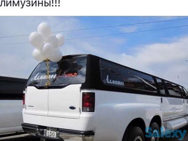Лимузины Алматы на свадьбу и день рождения, выписка из роддома, трансфер в аэропорт, юбилеи и выпускной, фотография 6