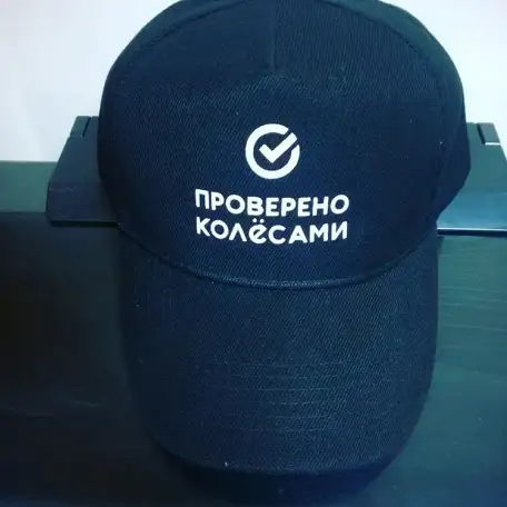 Печать на бейсболках, фотография 5