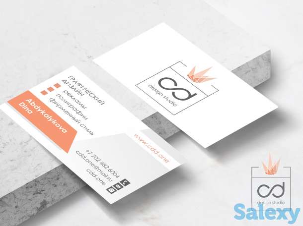 Графический дизайн: реклама / полиграфия / фирменный стиль, фотография 1