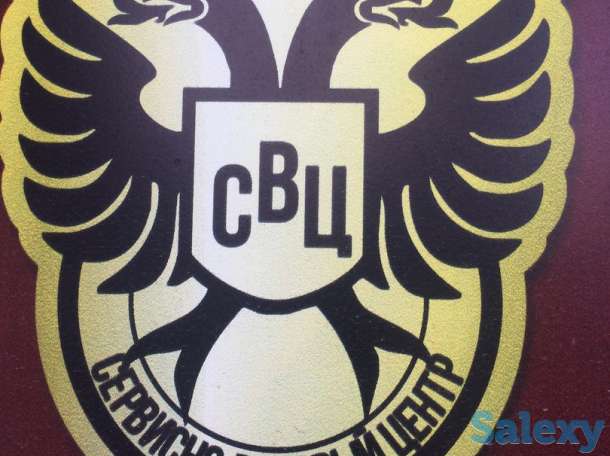 Миграционные услуги (НОВОСИБИРСК), фотография 1