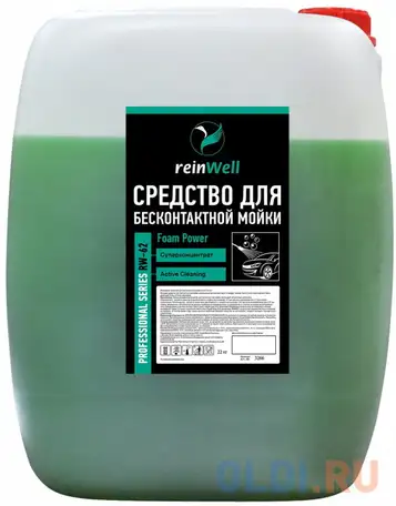 3266 reinwell средство для бесконтактной мойки rw-62 концентрат  (22кг), фотография 1