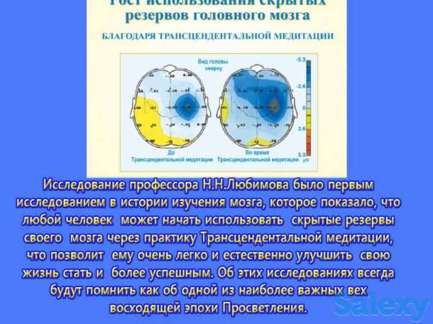 Стресс уходит ... жизнь начинается!, фотография 4