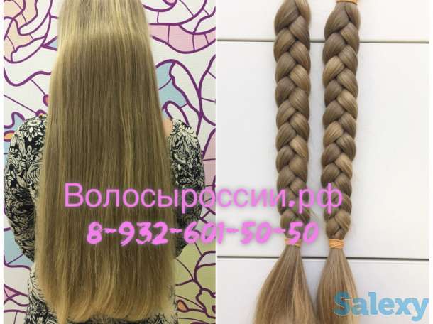 Покупаем волосы в Актобе!, фотография 2