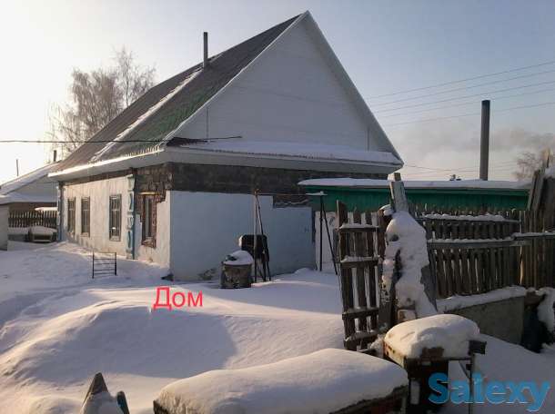 Срочно продам дом! Торг!, фотография 3