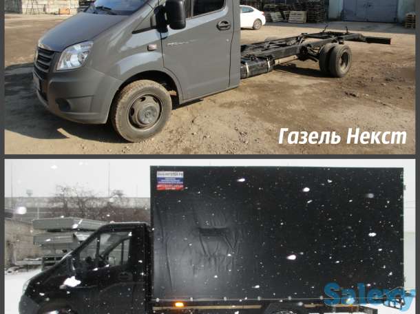 Газель Некст удлинение и переоборудование, фотография 1