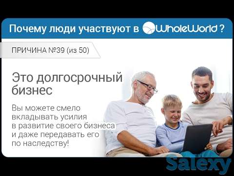 Обучение заработку на партнёрском фандрайзинге, фотография 5