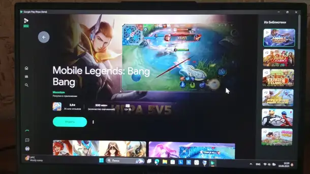 Игровой ноутбук в отличном состояний ,почти новый, фотография 3