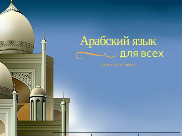 Курсы иностранных языков , фотография 2