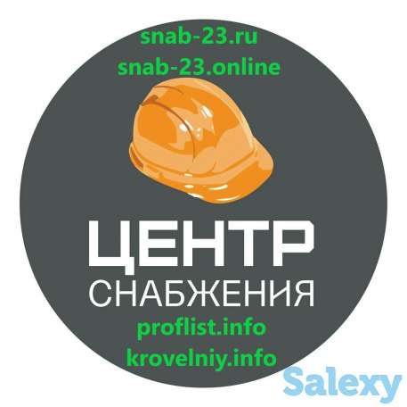 требуется снабженец и комендант городка, фотография 1