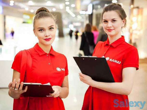 Промоутер-консультант, фотография 1