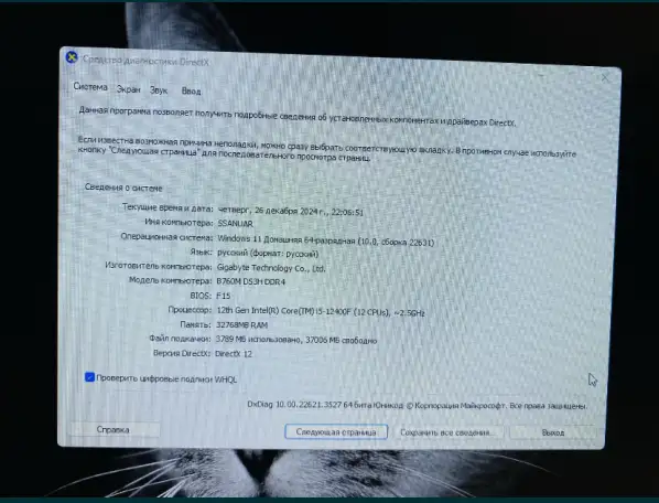 Продам компьютер, фотография 6