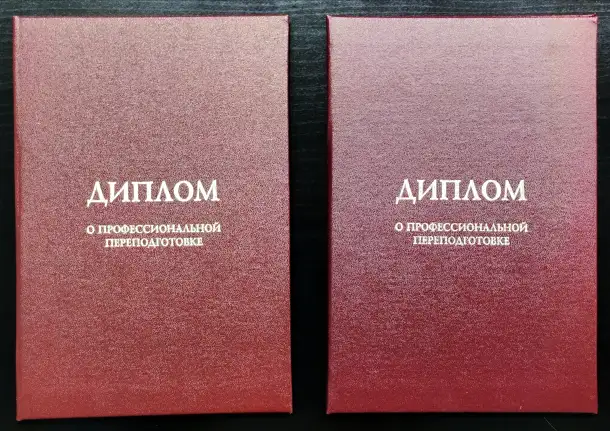 Психолог, фотография 2