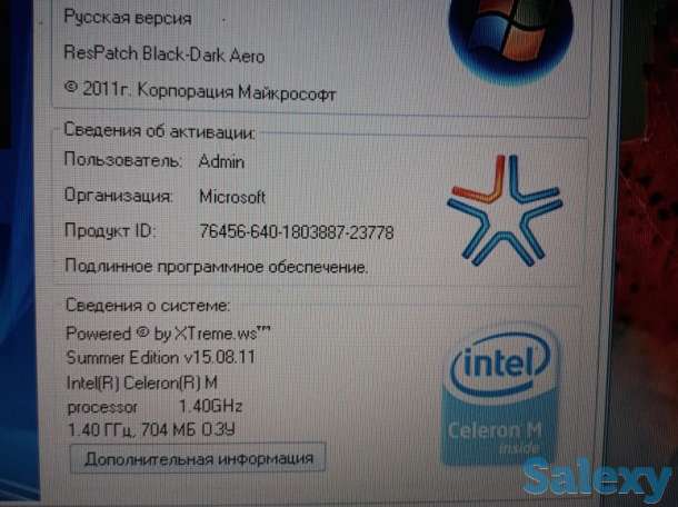 продать, фотография 4