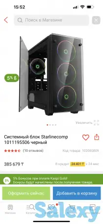 Продам игровой компьютер, фотография 7
