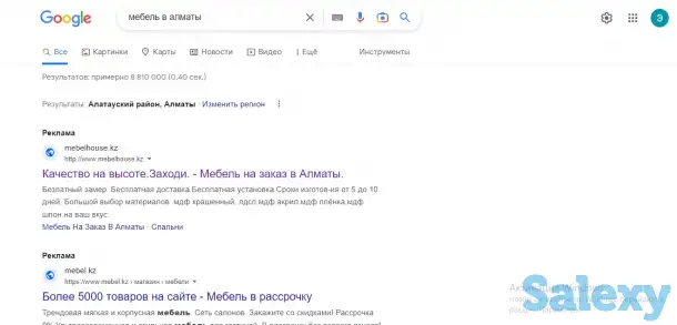 Настройка рекламы в Гугле. Реклама в Google. Контекстная реклама. Таргетированная реклама, фотография 2
