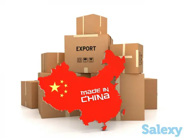 Поставщик Посредник Товаров из Китая, фотография 1