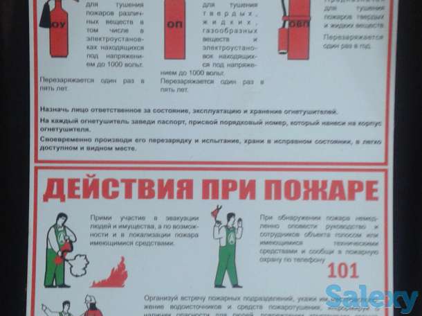 Изготовление изделий из пластика, оргстекла, ПВХ, роумарка, гравировочного пластика (таблички, ценники, бэйджики, менюхо, фотография 6