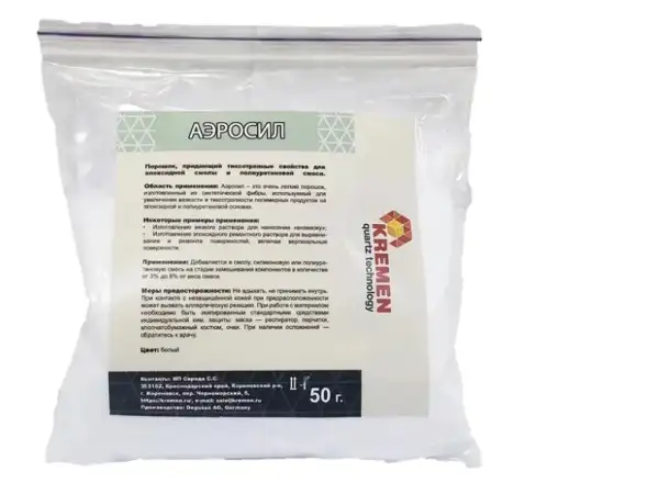 Аэросил 50 грамм,100 грамм,500 грамм, 1 килограмм,мешок5кг, фотография 1