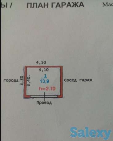 Продам гараж и рядом землю под гараж, фотография 1