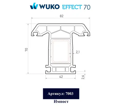 ПВХ профили ИМПОСТ T 5-КАМ, С УП. БЕЛЫЙ WUKO EFFECT, фотография 1