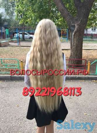 Усть - Каменогорск! Купим волосы дороже всех!, фотография 3