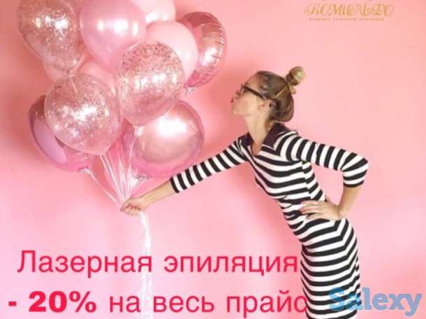 Лазерная эпиляция в Алматы, фотография 4