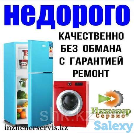 Замена манжеты люка стиральной машины candy/канди, фотография 1