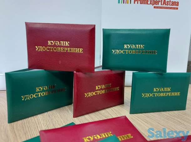 Обучение допуск корочки Пожарно-технический минимум ПТМ, фотография 1