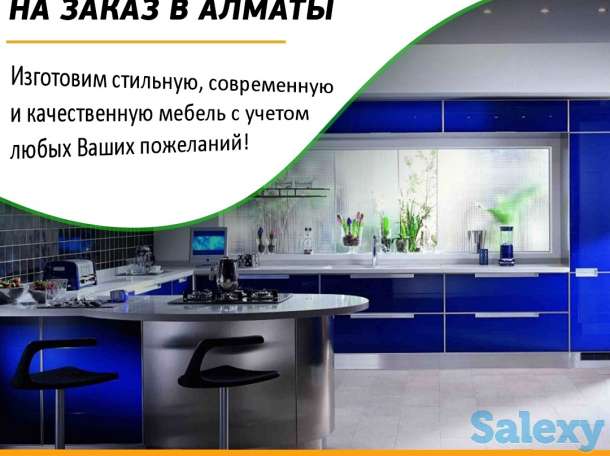 Кухонные гарнитуры на заказ, фотография 1