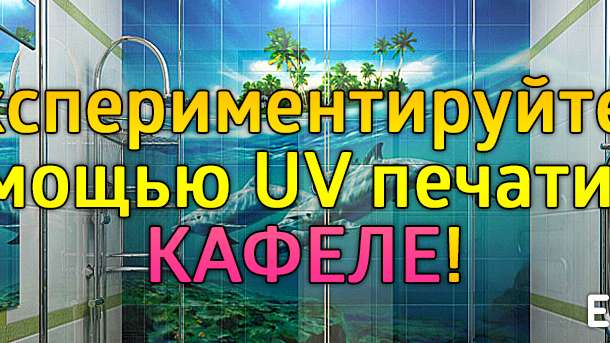 фотообои , фрески, фартуки для кухни из стекла, витражи от ЭЛЬ-ГРЕКО, фотография 2