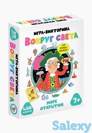 Игра настольная дрофа-медиа, фотография 1