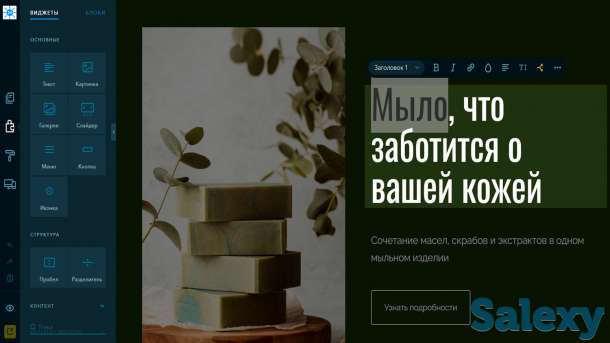 ПРОДАМ готовый бизнес/ интернет-магазин с поставщиком, фотография 4